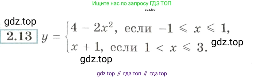 Алгебра, 10-11 класс Задачник, авторы: Мордкович Александр Григорьевич, Семенов Павел Владимирович, Денищева Лариса Олеговна, Корешкова Т А, Мишустина Татьяна Николаевна, Тульчинская Елена Ефимовна, издательство Мнемозина, Москва, 2019, Часть 2, страница 9, номер 2.13, Условие