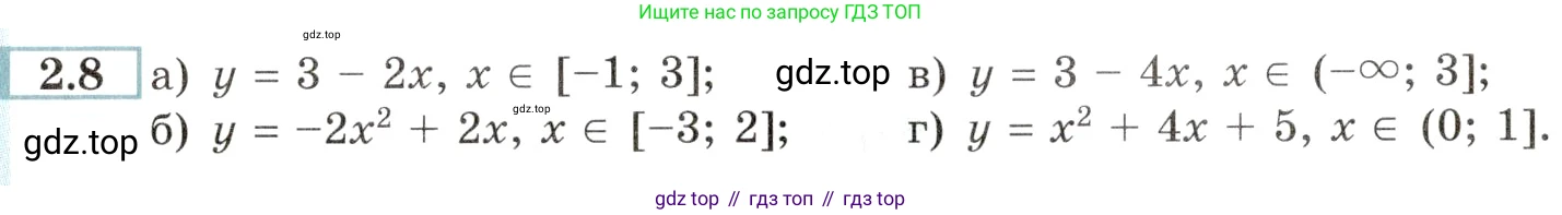 Алгебра, 10-11 класс Задачник, авторы: Мордкович Александр Григорьевич, Семенов Павел Владимирович, Денищева Лариса Олеговна, Корешкова Т А, Мишустина Татьяна Николаевна, Тульчинская Елена Ефимовна, издательство Мнемозина, Москва, 2019, Часть 2, страница 8, номер 2.8, Условие