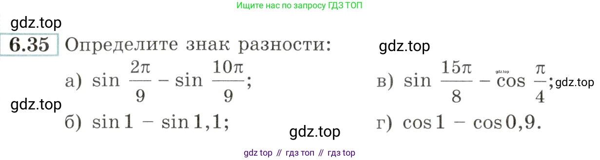 Алгебра, 10-11 класс Задачник, авторы: Мордкович Александр Григорьевич, Семенов Павел Владимирович, Денищева Лариса Олеговна, Корешкова Т А, Мишустина Татьяна Николаевна, Тульчинская Елена Ефимовна, издательство Мнемозина, Москва, 2019, Часть 2, страница 20, номер 6.35, Условие
