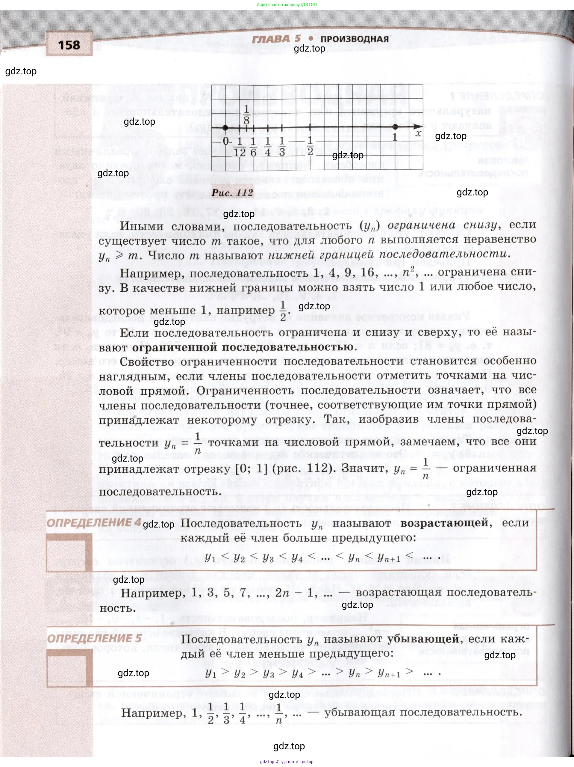 Алгебра, 10-11 класс Задачник, авторы: Мордкович Александр Григорьевич, Семенов Павел Владимирович, Денищева Лариса Олеговна, Корешкова Т А, Мишустина Татьяна Николаевна, Тульчинская Елена Ефимовна, издательство Мнемозина, Москва, 2019, Часть 2, страница 158