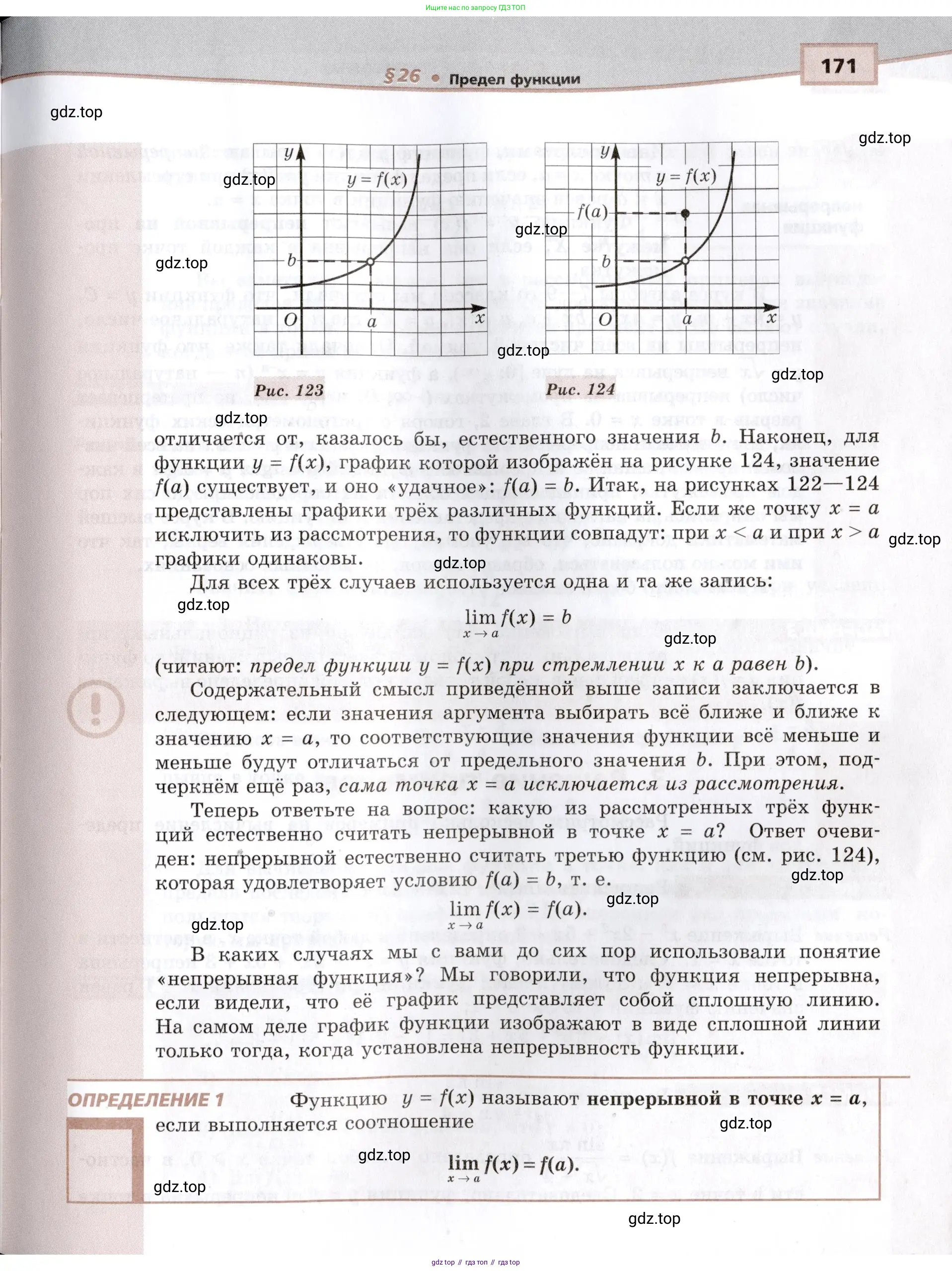Алгебра, 10-11 класс Задачник, авторы: Мордкович Александр Григорьевич, Семенов Павел Владимирович, Денищева Лариса Олеговна, Корешкова Т А, Мишустина Татьяна Николаевна, Тульчинская Елена Ефимовна, издательство Мнемозина, Москва, 2019, Часть 2, страница 171