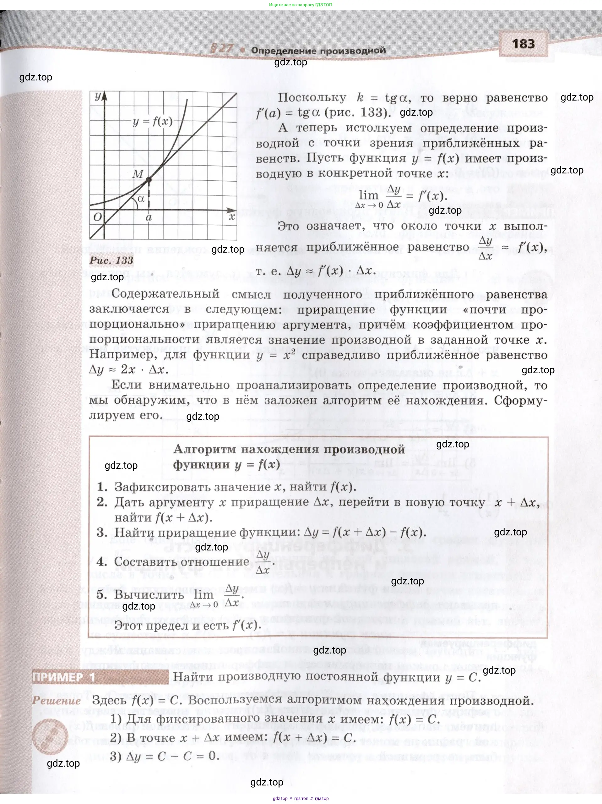 Алгебра, 10-11 класс Задачник, авторы: Мордкович Александр Григорьевич, Семенов Павел Владимирович, Денищева Лариса Олеговна, Корешкова Т А, Мишустина Татьяна Николаевна, Тульчинская Елена Ефимовна, издательство Мнемозина, Москва, 2019, Часть 2, страница 183