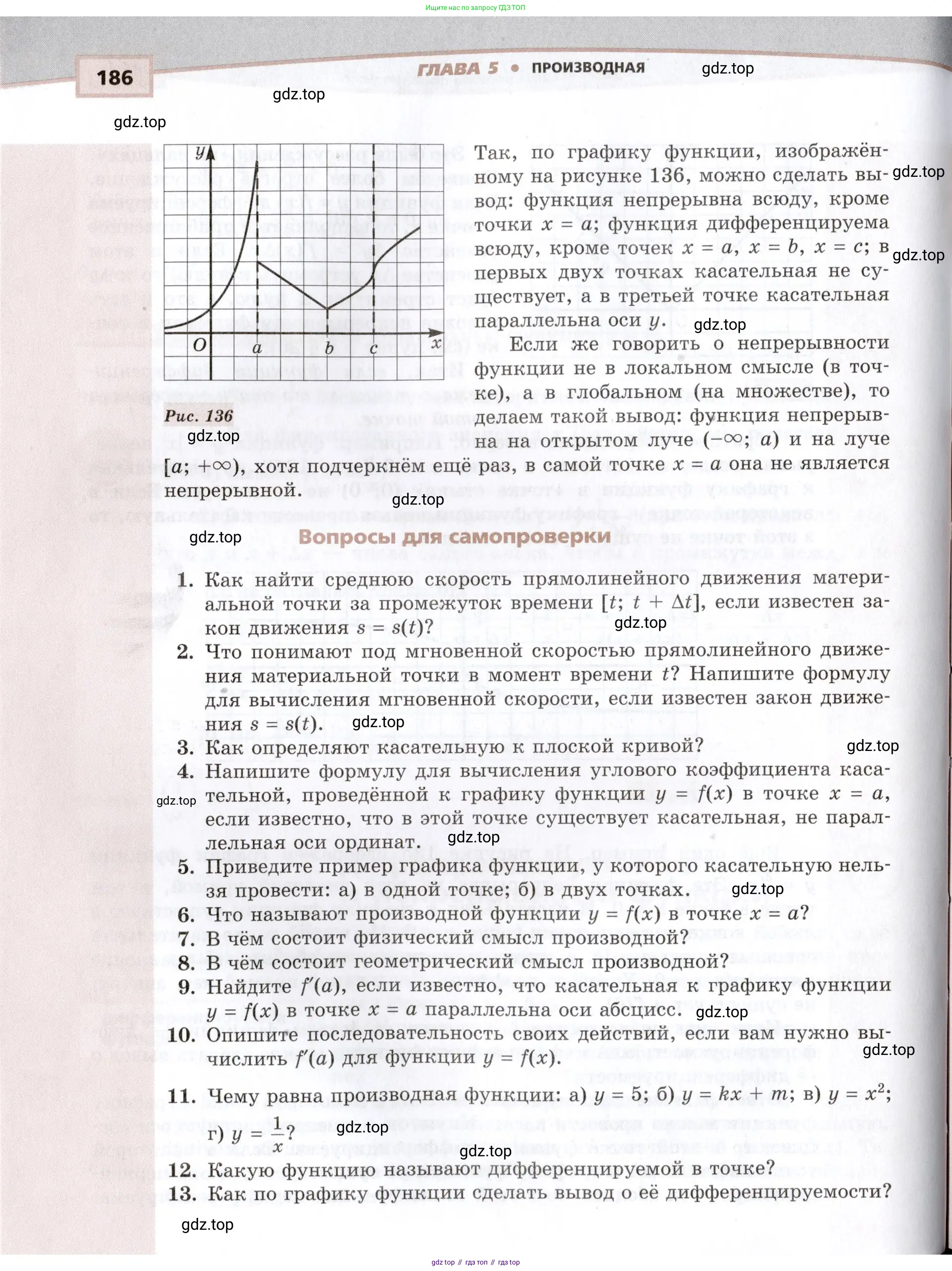 Алгебра, 10-11 класс Задачник, авторы: Мордкович Александр Григорьевич, Семенов Павел Владимирович, Денищева Лариса Олеговна, Корешкова Т А, Мишустина Татьяна Николаевна, Тульчинская Елена Ефимовна, издательство Мнемозина, Москва, 2019, Часть 2, страница 186