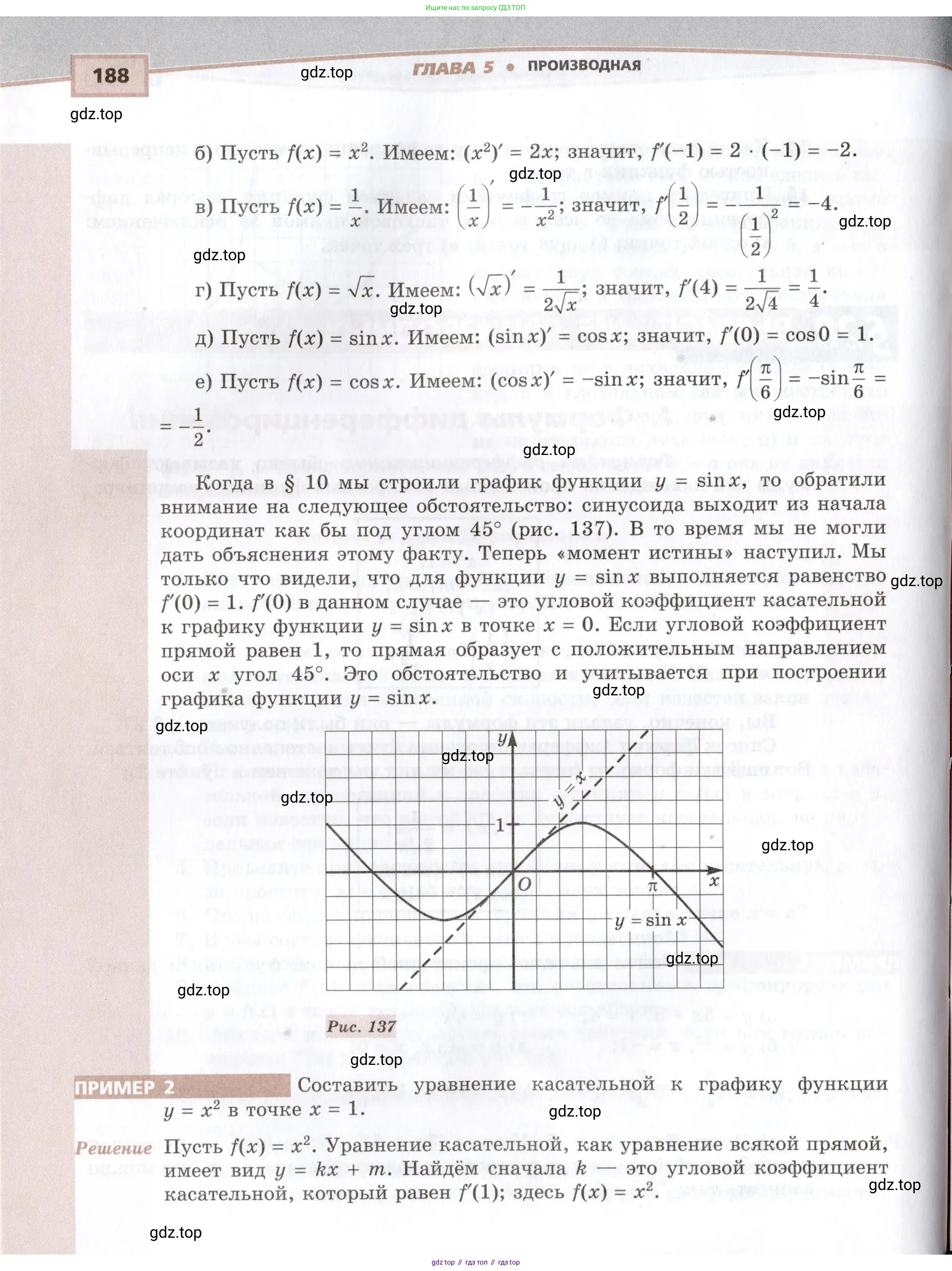 Алгебра, 10-11 класс Задачник, авторы: Мордкович Александр Григорьевич, Семенов Павел Владимирович, Денищева Лариса Олеговна, Корешкова Т А, Мишустина Татьяна Николаевна, Тульчинская Елена Ефимовна, издательство Мнемозина, Москва, 2019, Часть 2, страница 188