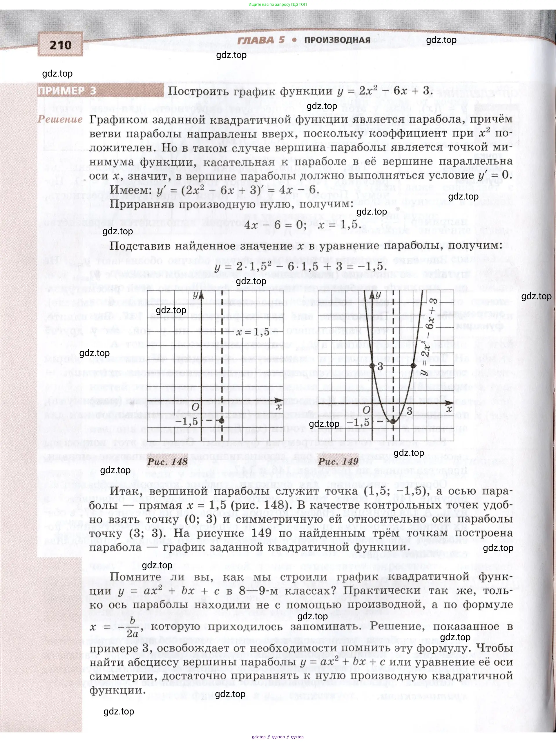 Алгебра, 10-11 класс Задачник, авторы: Мордкович Александр Григорьевич, Семенов Павел Владимирович, Денищева Лариса Олеговна, Корешкова Т А, Мишустина Татьяна Николаевна, Тульчинская Елена Ефимовна, издательство Мнемозина, Москва, 2019, Часть 2, страница 210