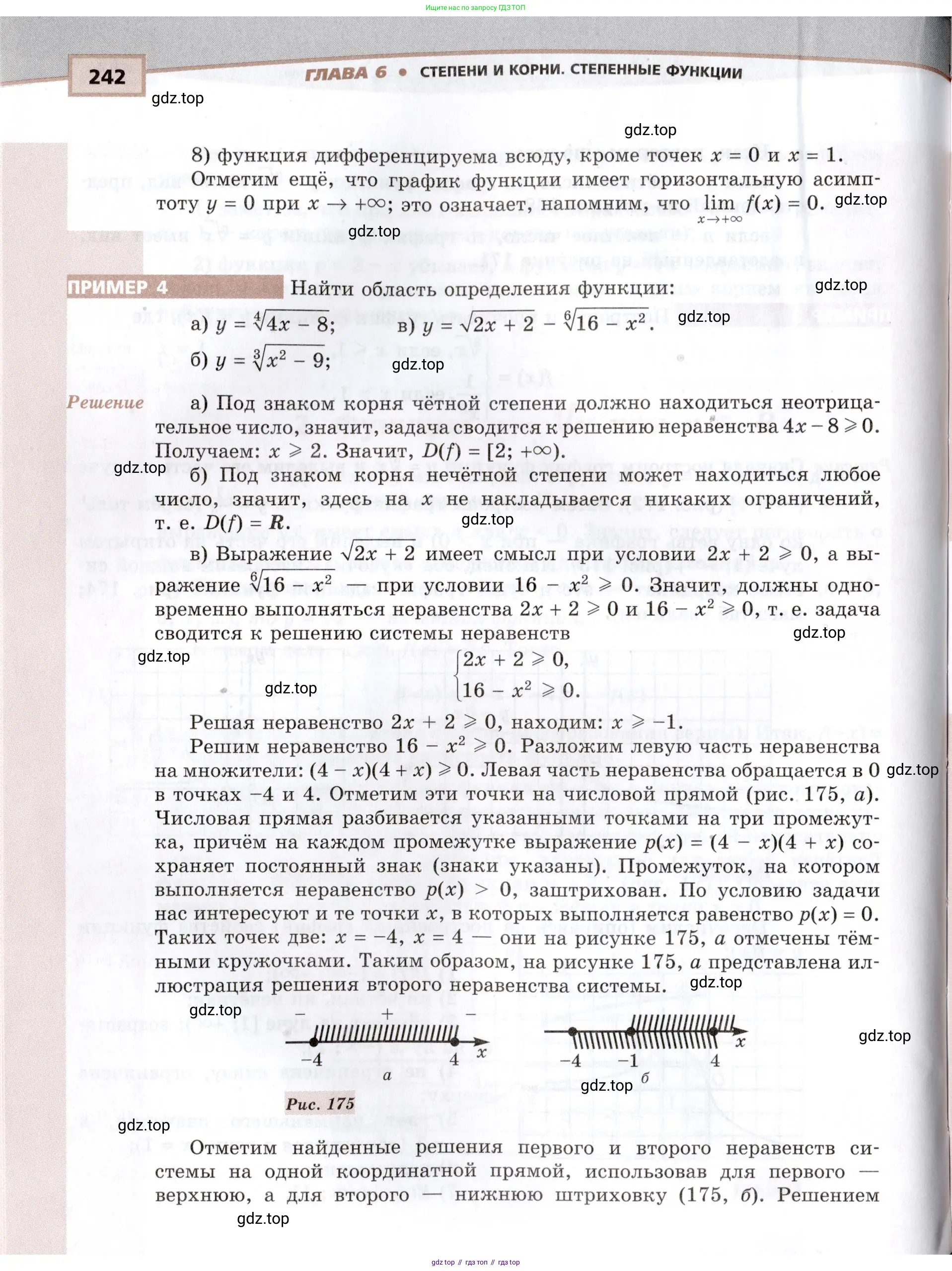 Алгебра, 10-11 класс Задачник, авторы: Мордкович Александр Григорьевич, Семенов Павел Владимирович, Денищева Лариса Олеговна, Корешкова Т А, Мишустина Татьяна Николаевна, Тульчинская Елена Ефимовна, издательство Мнемозина, Москва, 2019, страница 242
