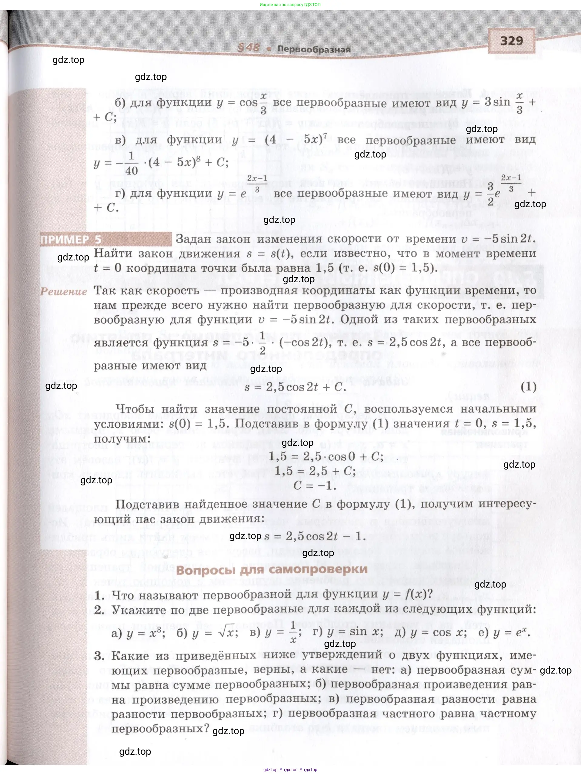 Алгебра, 10-11 класс Задачник, авторы: Мордкович Александр Григорьевич, Семенов Павел Владимирович, Денищева Лариса Олеговна, Корешкова Т А, Мишустина Татьяна Николаевна, Тульчинская Елена Ефимовна, издательство Мнемозина, Москва, 2019, Часть 1, страница 329