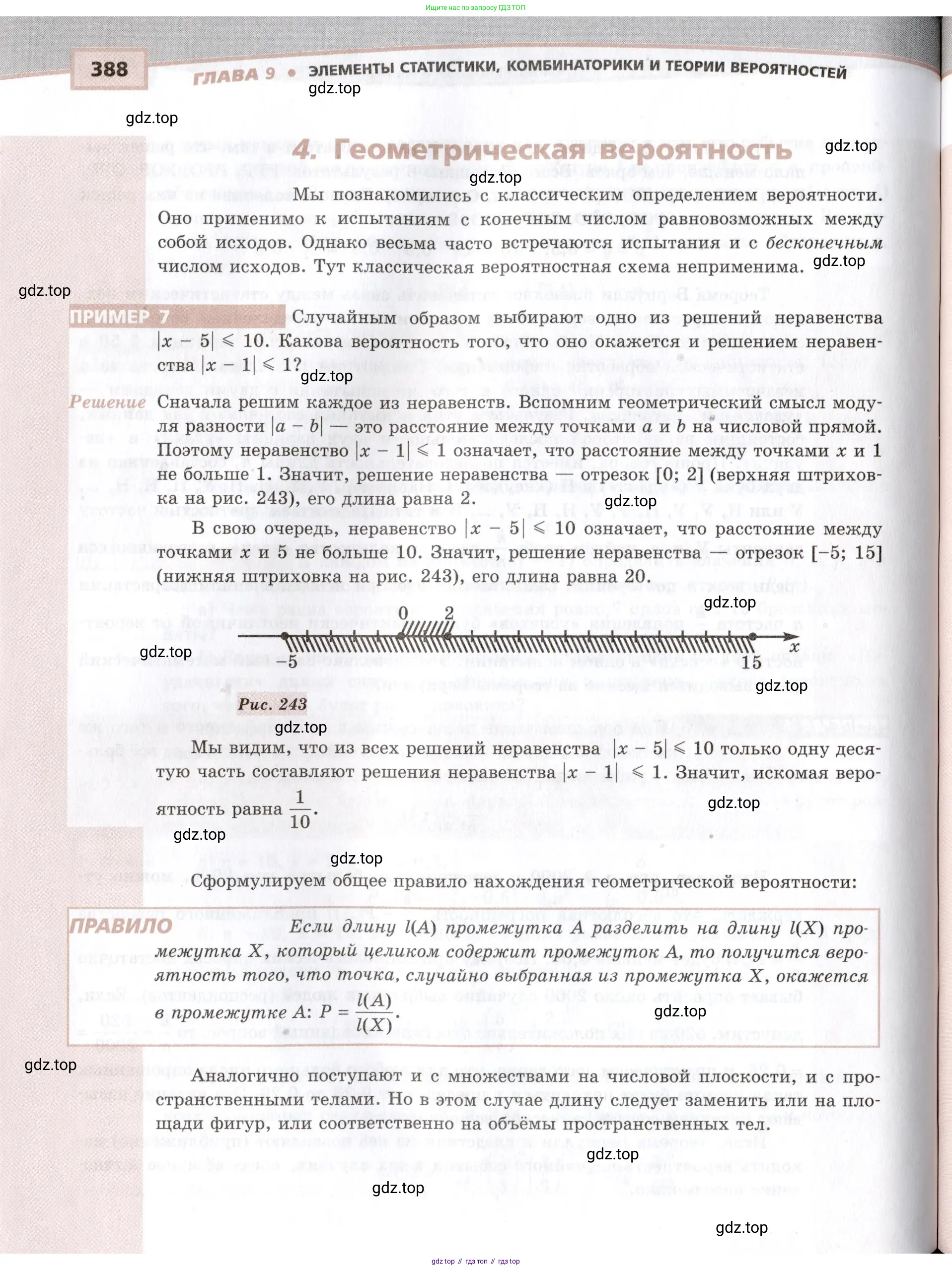 Алгебра, 10-11 класс Задачник, авторы: Мордкович Александр Григорьевич, Семенов Павел Владимирович, Денищева Лариса Олеговна, Корешкова Т А, Мишустина Татьяна Николаевна, Тульчинская Елена Ефимовна, издательство Мнемозина, Москва, 2019, страница 388