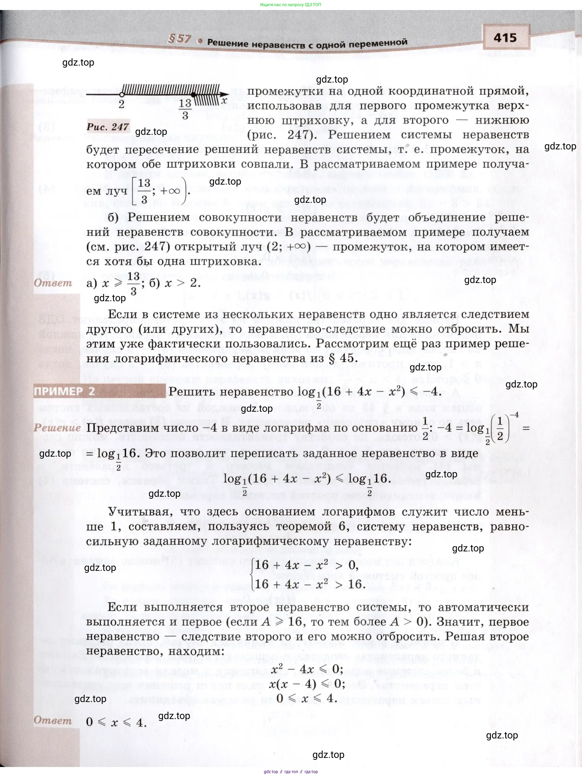 Алгебра, 10-11 класс Задачник, авторы: Мордкович Александр Григорьевич, Семенов Павел Владимирович, Денищева Лариса Олеговна, Корешкова Т А, Мишустина Татьяна Николаевна, Тульчинская Елена Ефимовна, издательство Мнемозина, Москва, 2019, страница 415