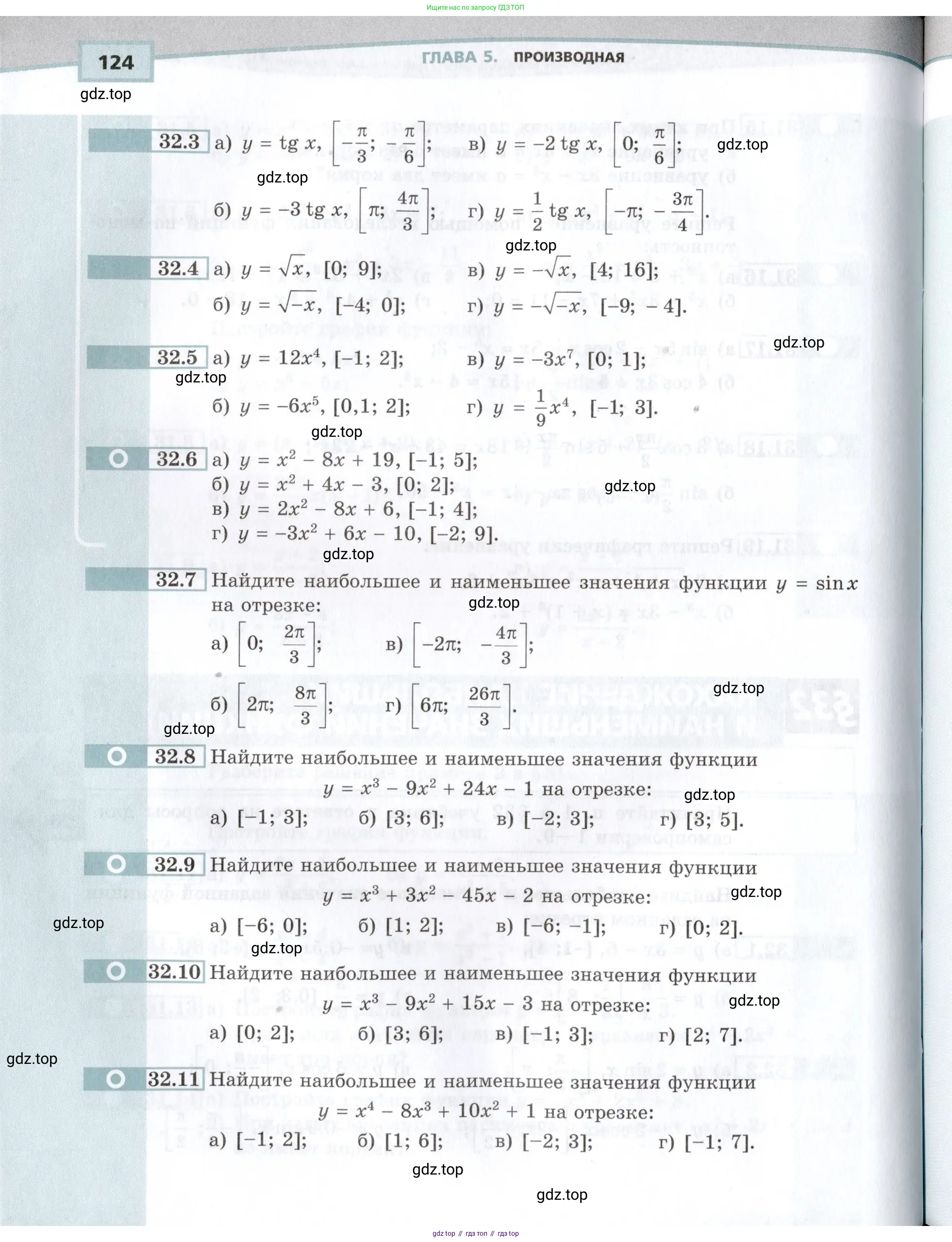 Алгебра, 10-11 класс Задачник, авторы: Мордкович Александр Григорьевич, Семенов Павел Владимирович, Денищева Лариса Олеговна, Корешкова Т А, Мишустина Татьяна Николаевна, Тульчинская Елена Ефимовна, издательство Мнемозина, Москва, 2019, Часть 2, страница 124