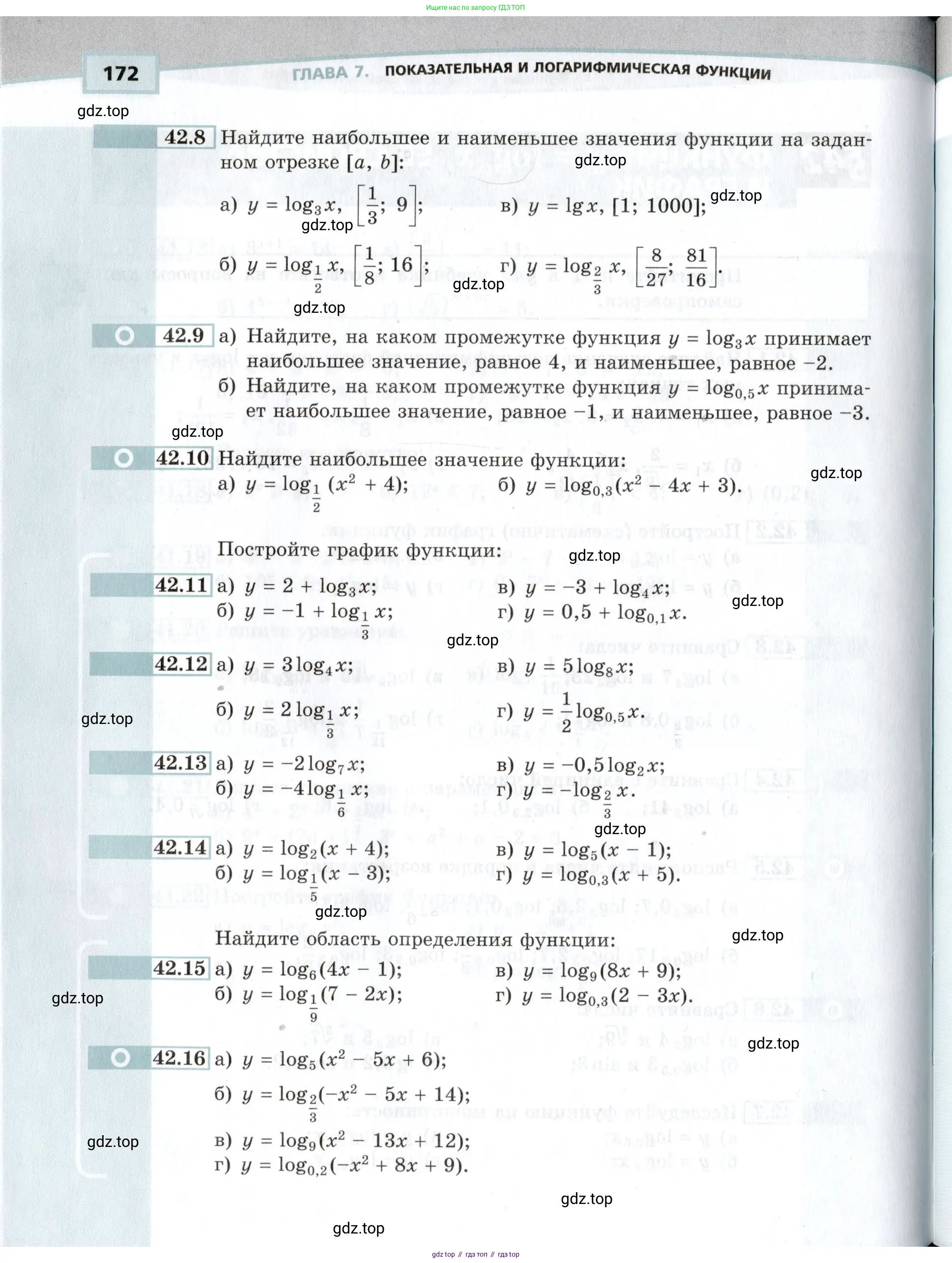 Алгебра, 10-11 класс Задачник, авторы: Мордкович Александр Григорьевич, Семенов Павел Владимирович, Денищева Лариса Олеговна, Корешкова Т А, Мишустина Татьяна Николаевна, Тульчинская Елена Ефимовна, издательство Мнемозина, Москва, 2019, Часть 2, страница 172