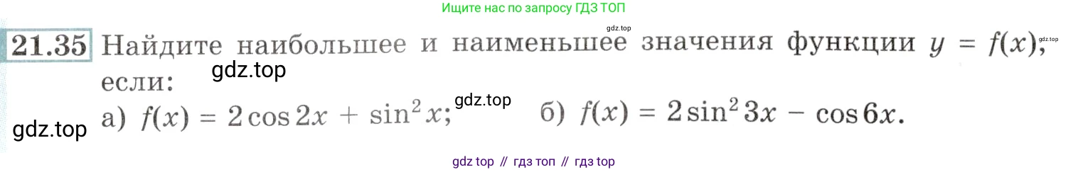 Алгебра, 10-11 класс Задачник, авторы: Мордкович Александр Григорьевич, Семенов Павел Владимирович, Денищева Лариса Олеговна, Корешкова Т А, Мишустина Татьяна Николаевна, Тульчинская Елена Ефимовна, издательство Мнемозина, Москва, 2019, Часть 2, страница 69, номер 21.35, Условие