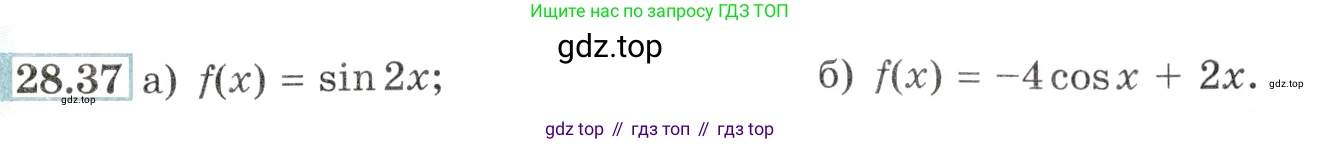 Алгебра, 10-11 класс Задачник, авторы: Мордкович Александр Григорьевич, Семенов Павел Владимирович, Денищева Лариса Олеговна, Корешкова Т А, Мишустина Татьяна Николаевна, Тульчинская Елена Ефимовна, издательство Мнемозина, Москва, 2019, Часть 2, страница 103, номер 28.37, Условие