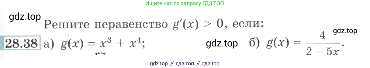 Алгебра, 10-11 класс Задачник, авторы: Мордкович Александр Григорьевич, Семенов Павел Владимирович, Денищева Лариса Олеговна, Корешкова Т А, Мишустина Татьяна Николаевна, Тульчинская Елена Ефимовна, издательство Мнемозина, Москва, 2019, Часть 2, страница 103, номер 28.38, Условие