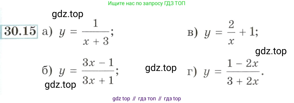 Алгебра, 10-11 класс Задачник, авторы: Мордкович Александр Григорьевич, Семенов Павел Владимирович, Денищева Лариса Олеговна, Корешкова Т А, Мишустина Татьяна Николаевна, Тульчинская Елена Ефимовна, издательство Мнемозина, Москва, 2019, Часть 2, страница 116, номер 30.15, Условие