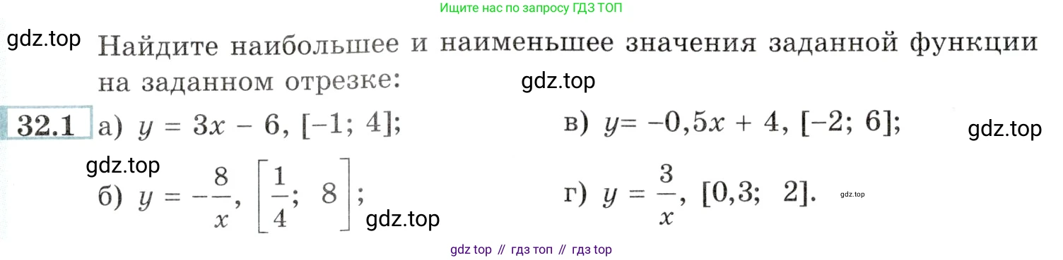 Алгебра, 10-11 класс Задачник, авторы: Мордкович Александр Григорьевич, Семенов Павел Владимирович, Денищева Лариса Олеговна, Корешкова Т А, Мишустина Татьяна Николаевна, Тульчинская Елена Ефимовна, издательство Мнемозина, Москва, 2019, Часть 2, страница 123, номер 32.1, Условие