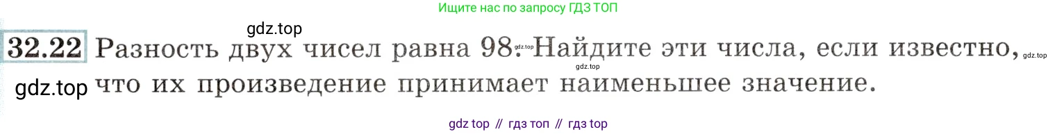 Алгебра, 10-11 класс Задачник, авторы: Мордкович Александр Григорьевич, Семенов Павел Владимирович, Денищева Лариса Олеговна, Корешкова Т А, Мишустина Татьяна Николаевна, Тульчинская Елена Ефимовна, издательство Мнемозина, Москва, 2019, Часть 2, страница 126, номер 32.22, Условие