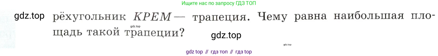 Алгебра, 10-11 класс Задачник, авторы: Мордкович Александр Григорьевич, Семенов Павел Владимирович, Денищева Лариса Олеговна, Корешкова Т А, Мишустина Татьяна Николаевна, Тульчинская Елена Ефимовна, издательство Мнемозина, Москва, 2019, Часть 2, страница 126, номер 32.29, Условие (продолжение 2)