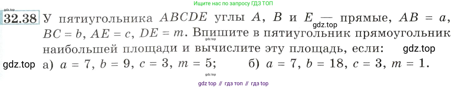 Алгебра, 10-11 класс Задачник, авторы: Мордкович Александр Григорьевич, Семенов Павел Владимирович, Денищева Лариса Олеговна, Корешкова Т А, Мишустина Татьяна Николаевна, Тульчинская Елена Ефимовна, издательство Мнемозина, Москва, 2019, Часть 2, страница 127, номер 32.38, Условие