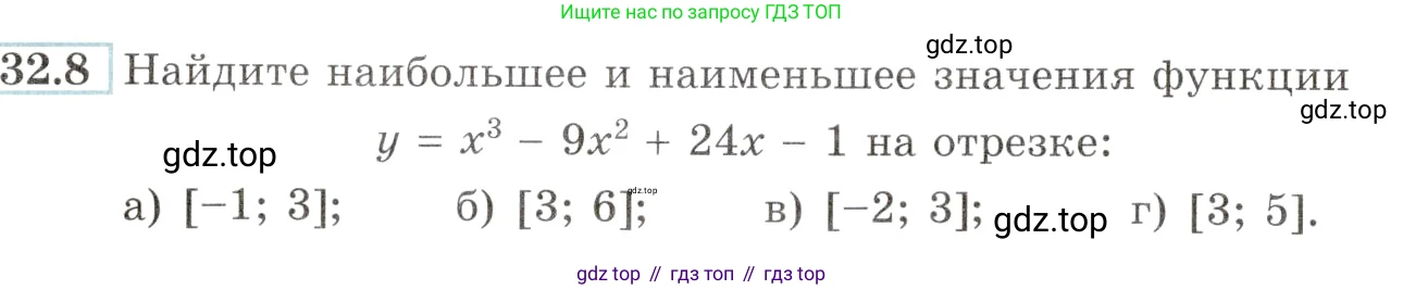 Алгебра, 10-11 класс Задачник, авторы: Мордкович Александр Григорьевич, Семенов Павел Владимирович, Денищева Лариса Олеговна, Корешкова Т А, Мишустина Татьяна Николаевна, Тульчинская Елена Ефимовна, издательство Мнемозина, Москва, 2019, Часть 2, страница 124, номер 32.8, Условие