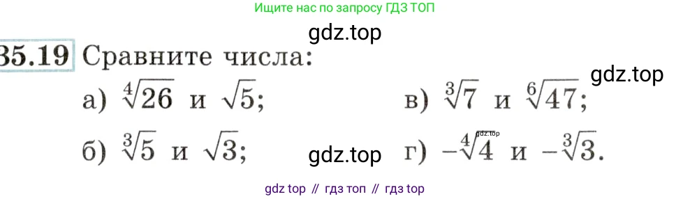 Алгебра, 10-11 класс Задачник, авторы: Мордкович Александр Григорьевич, Семенов Павел Владимирович, Денищева Лариса Олеговна, Корешкова Т А, Мишустина Татьяна Николаевна, Тульчинская Елена Ефимовна, издательство Мнемозина, Москва, 2019, Часть 2, страница 136, номер 35.19, Условие