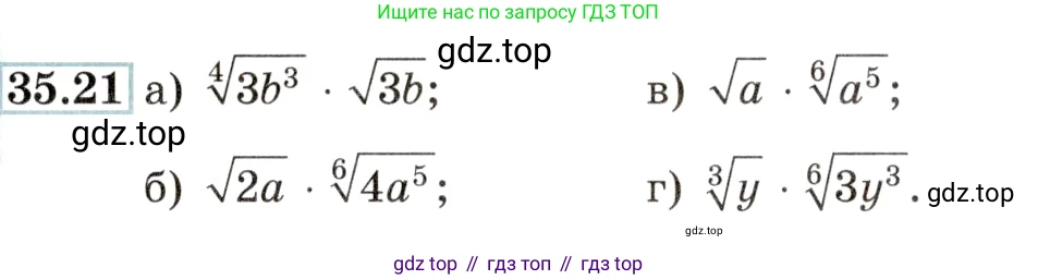 Алгебра, 10-11 класс Задачник, авторы: Мордкович Александр Григорьевич, Семенов Павел Владимирович, Денищева Лариса Олеговна, Корешкова Т А, Мишустина Татьяна Николаевна, Тульчинская Елена Ефимовна, издательство Мнемозина, Москва, 2019, Часть 2, страница 136, номер 35.21, Условие