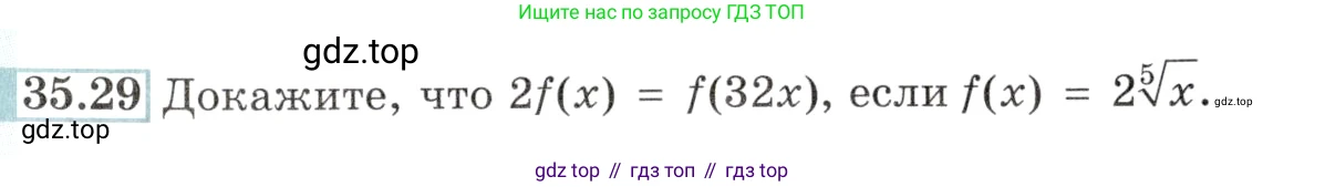 Алгебра, 10-11 класс Задачник, авторы: Мордкович Александр Григорьевич, Семенов Павел Владимирович, Денищева Лариса Олеговна, Корешкова Т А, Мишустина Татьяна Николаевна, Тульчинская Елена Ефимовна, издательство Мнемозина, Москва, 2019, Часть 2, страница 137, номер 35.29, Условие