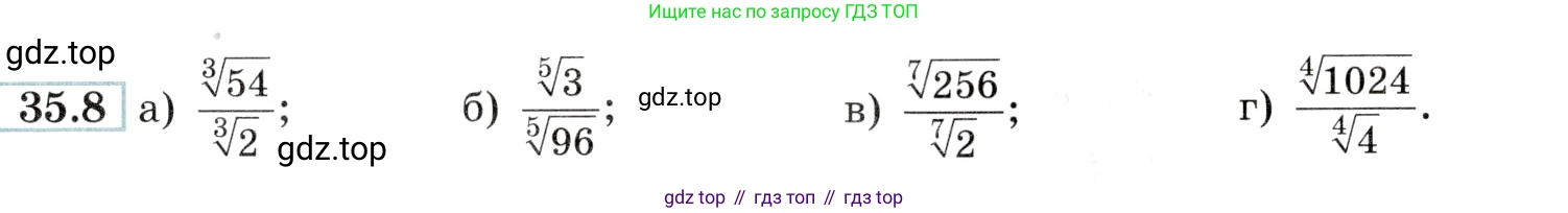 Алгебра, 10-11 класс Задачник, авторы: Мордкович Александр Григорьевич, Семенов Павел Владимирович, Денищева Лариса Олеговна, Корешкова Т А, Мишустина Татьяна Николаевна, Тульчинская Елена Ефимовна, издательство Мнемозина, Москва, 2019, Часть 2, страница 135, номер 35.8, Условие