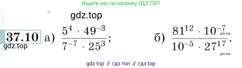 Алгебра, 10-11 класс Задачник, авторы: Мордкович Александр Григорьевич, Семенов Павел Владимирович, Денищева Лариса Олеговна, Корешкова Т А, Мишустина Татьяна Николаевна, Тульчинская Елена Ефимовна, издательство Мнемозина, Москва, 2019, Часть 2, страница 142, номер 37.10, Условие