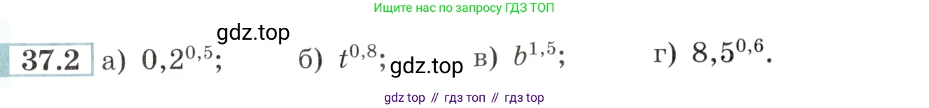 Алгебра, 10-11 класс Задачник, авторы: Мордкович Александр Григорьевич, Семенов Павел Владимирович, Денищева Лариса Олеговна, Корешкова Т А, Мишустина Татьяна Николаевна, Тульчинская Елена Ефимовна, издательство Мнемозина, Москва, 2019, Часть 2, страница 141, номер 37.2, Условие