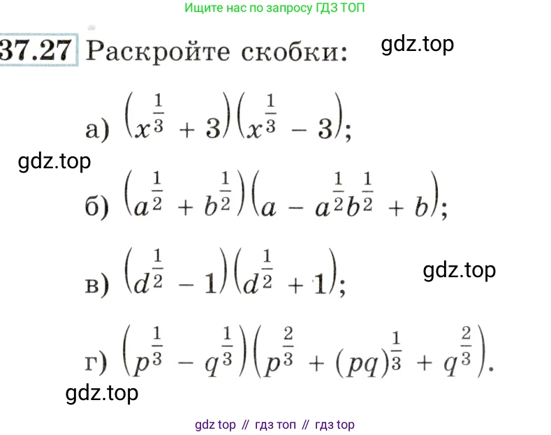 Алгебра, 10-11 класс Задачник, авторы: Мордкович Александр Григорьевич, Семенов Павел Владимирович, Денищева Лариса Олеговна, Корешкова Т А, Мишустина Татьяна Николаевна, Тульчинская Елена Ефимовна, издательство Мнемозина, Москва, 2019, Часть 2, страница 144, номер 37.27, Условие