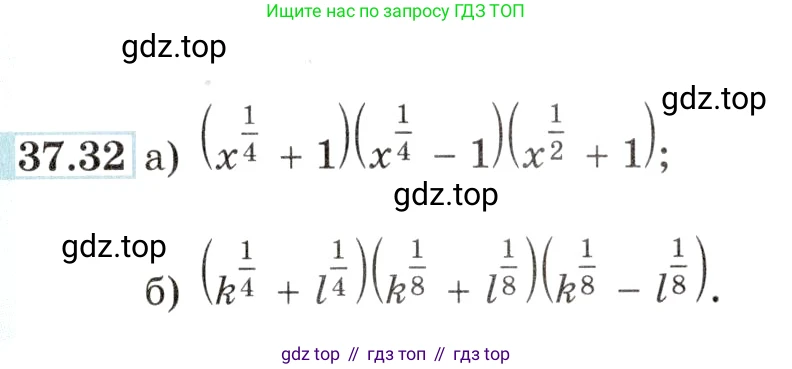 Алгебра, 10-11 класс Задачник, авторы: Мордкович Александр Григорьевич, Семенов Павел Владимирович, Денищева Лариса Олеговна, Корешкова Т А, Мишустина Татьяна Николаевна, Тульчинская Елена Ефимовна, издательство Мнемозина, Москва, 2019, Часть 2, страница 145, номер 37.32, Условие