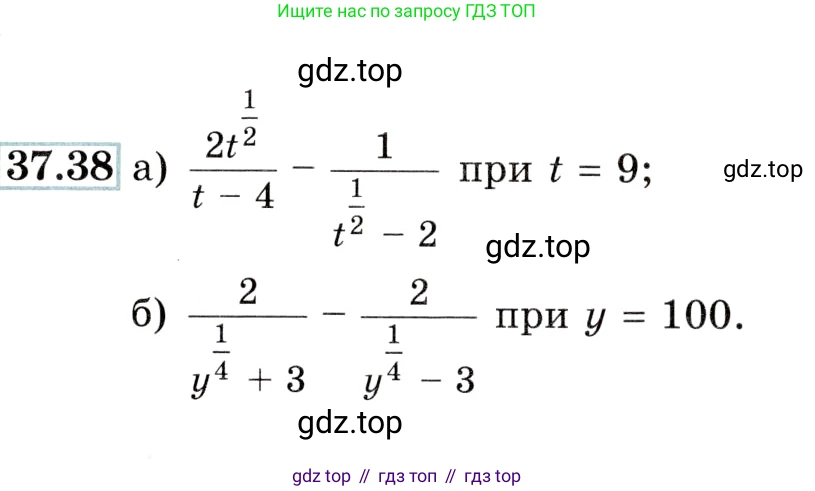 Алгебра, 10-11 класс Задачник, авторы: Мордкович Александр Григорьевич, Семенов Павел Владимирович, Денищева Лариса Олеговна, Корешкова Т А, Мишустина Татьяна Николаевна, Тульчинская Елена Ефимовна, издательство Мнемозина, Москва, 2019, Часть 2, страница 146, номер 37.38, Условие