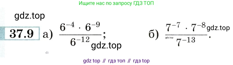 Алгебра, 10-11 класс Задачник, авторы: Мордкович Александр Григорьевич, Семенов Павел Владимирович, Денищева Лариса Олеговна, Корешкова Т А, Мишустина Татьяна Николаевна, Тульчинская Елена Ефимовна, издательство Мнемозина, Москва, 2019, Часть 2, страница 142, номер 37.9, Условие