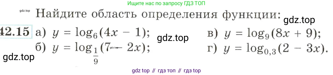 Алгебра, 10-11 класс Задачник, авторы: Мордкович Александр Григорьевич, Семенов Павел Владимирович, Денищева Лариса Олеговна, Корешкова Т А, Мишустина Татьяна Николаевна, Тульчинская Елена Ефимовна, издательство Мнемозина, Москва, 2019, Часть 2, страница 172, номер 42.15, Условие