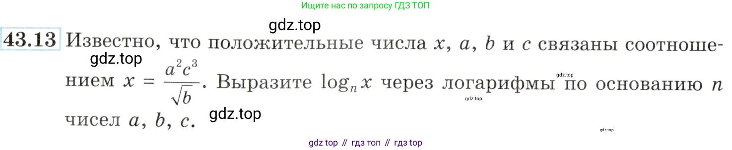 Алгебра, 10-11 класс Задачник, авторы: Мордкович Александр Григорьевич, Семенов Павел Владимирович, Денищева Лариса Олеговна, Корешкова Т А, Мишустина Татьяна Николаевна, Тульчинская Елена Ефимовна, издательство Мнемозина, Москва, 2019, Часть 2, страница 176, номер 43.13, Условие