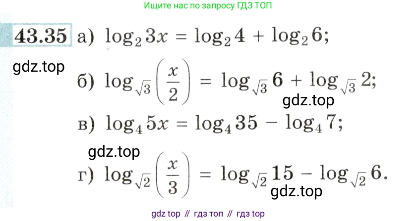 Алгебра, 10-11 класс Задачник, авторы: Мордкович Александр Григорьевич, Семенов Павел Владимирович, Денищева Лариса Олеговна, Корешкова Т А, Мишустина Татьяна Николаевна, Тульчинская Елена Ефимовна, издательство Мнемозина, Москва, 2019, Часть 2, страница 179, номер 43.35, Условие