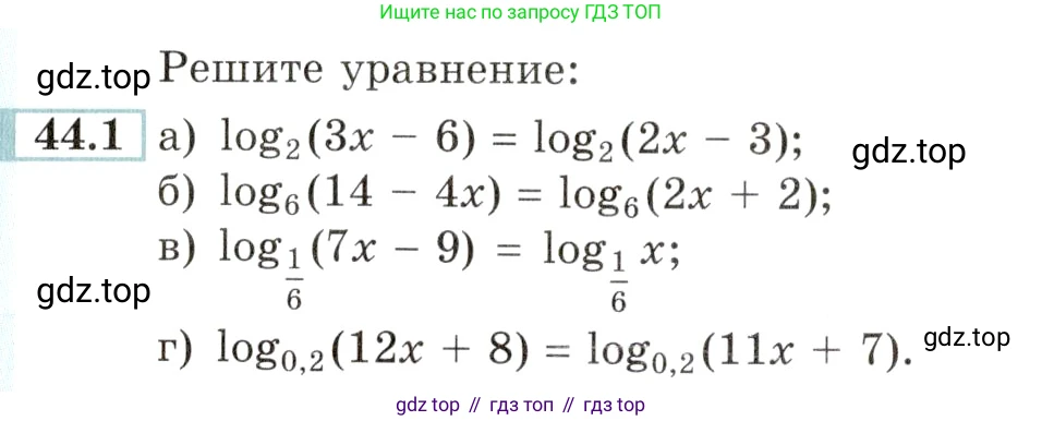 Алгебра, 10-11 класс Задачник, авторы: Мордкович Александр Григорьевич, Семенов Павел Владимирович, Денищева Лариса Олеговна, Корешкова Т А, Мишустина Татьяна Николаевна, Тульчинская Елена Ефимовна, издательство Мнемозина, Москва, 2019, Часть 2, страница 180, номер 44.1, Условие