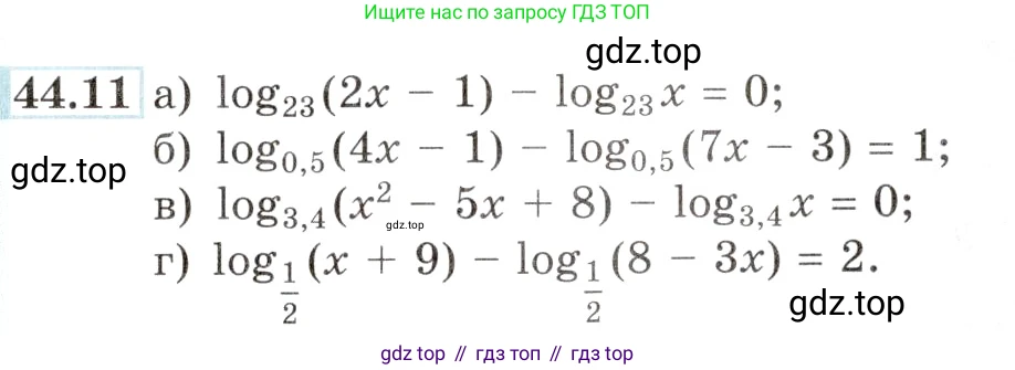 Алгебра, 10-11 класс Задачник, авторы: Мордкович Александр Григорьевич, Семенов Павел Владимирович, Денищева Лариса Олеговна, Корешкова Т А, Мишустина Татьяна Николаевна, Тульчинская Елена Ефимовна, издательство Мнемозина, Москва, 2019, Часть 2, страница 181, номер 44.11, Условие