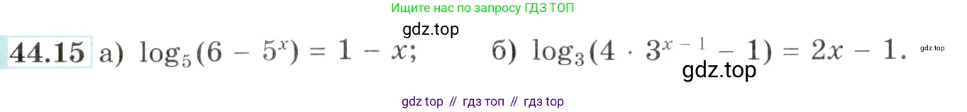 Алгебра, 10-11 класс Задачник, авторы: Мордкович Александр Григорьевич, Семенов Павел Владимирович, Денищева Лариса Олеговна, Корешкова Т А, Мишустина Татьяна Николаевна, Тульчинская Елена Ефимовна, издательство Мнемозина, Москва, 2019, Часть 2, страница 181, номер 44.15, Условие