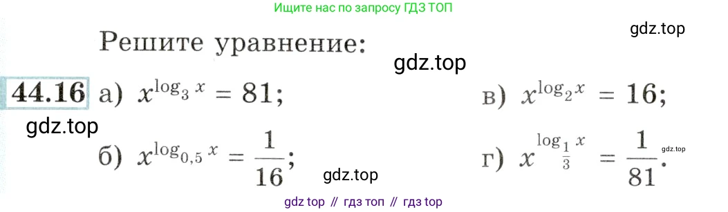 Алгебра, 10-11 класс Задачник, авторы: Мордкович Александр Григорьевич, Семенов Павел Владимирович, Денищева Лариса Олеговна, Корешкова Т А, Мишустина Татьяна Николаевна, Тульчинская Елена Ефимовна, издательство Мнемозина, Москва, 2019, Часть 2, страница 182, номер 44.16, Условие