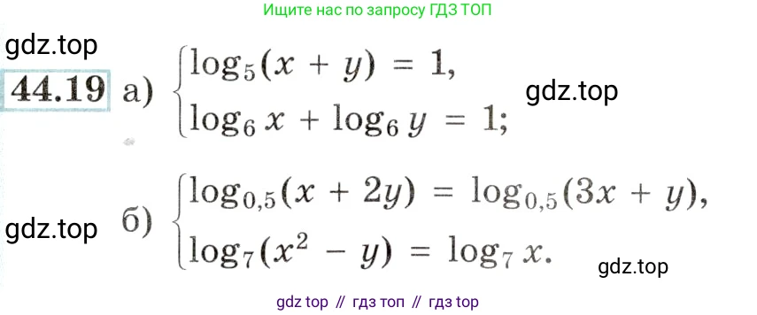 Алгебра, 10-11 класс Задачник, авторы: Мордкович Александр Григорьевич, Семенов Павел Владимирович, Денищева Лариса Олеговна, Корешкова Т А, Мишустина Татьяна Николаевна, Тульчинская Елена Ефимовна, издательство Мнемозина, Москва, 2019, Часть 2, страница 182, номер 44.19, Условие