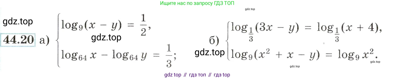 Алгебра, 10-11 класс Задачник, авторы: Мордкович Александр Григорьевич, Семенов Павел Владимирович, Денищева Лариса Олеговна, Корешкова Т А, Мишустина Татьяна Николаевна, Тульчинская Елена Ефимовна, издательство Мнемозина, Москва, 2019, Часть 2, страница 182, номер 44.20, Условие