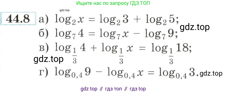 Алгебра, 10-11 класс Задачник, авторы: Мордкович Александр Григорьевич, Семенов Павел Владимирович, Денищева Лариса Олеговна, Корешкова Т А, Мишустина Татьяна Николаевна, Тульчинская Елена Ефимовна, издательство Мнемозина, Москва, 2019, Часть 2, страница 181, номер 44.8, Условие