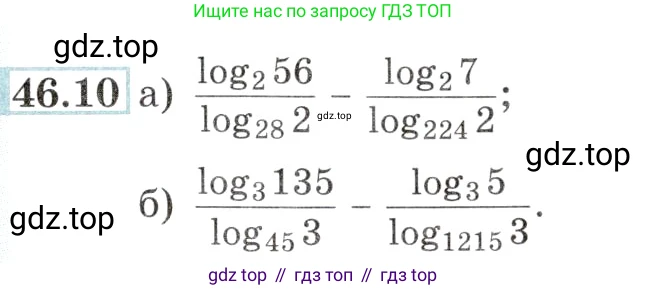 Алгебра, 10-11 класс Задачник, авторы: Мордкович Александр Григорьевич, Семенов Павел Владимирович, Денищева Лариса Олеговна, Корешкова Т А, Мишустина Татьяна Николаевна, Тульчинская Елена Ефимовна, издательство Мнемозина, Москва, 2019, Часть 2, страница 187, номер 46.10, Условие