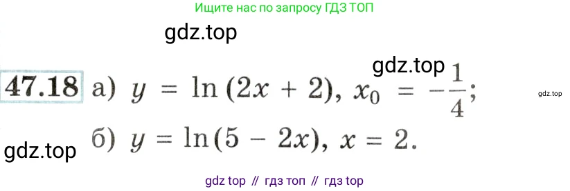 Алгебра, 10-11 класс Задачник, авторы: Мордкович Александр Григорьевич, Семенов Павел Владимирович, Денищева Лариса Олеговна, Корешкова Т А, Мишустина Татьяна Николаевна, Тульчинская Елена Ефимовна, издательство Мнемозина, Москва, 2019, Часть 2, страница 190, номер 47.18, Условие