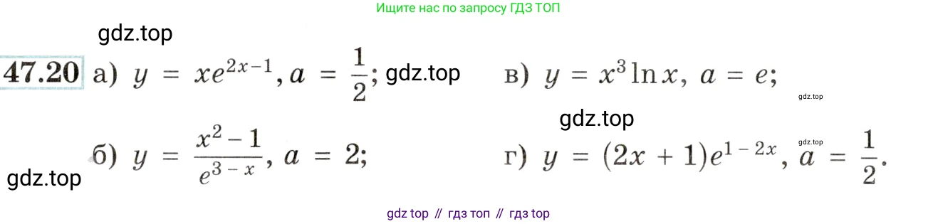 Алгебра, 10-11 класс Задачник, авторы: Мордкович Александр Григорьевич, Семенов Павел Владимирович, Денищева Лариса Олеговна, Корешкова Т А, Мишустина Татьяна Николаевна, Тульчинская Елена Ефимовна, издательство Мнемозина, Москва, 2019, Часть 2, страница 190, номер 47.20, Условие