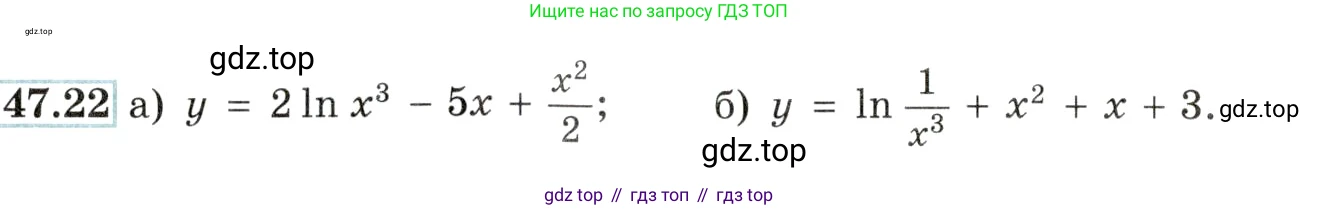 Алгебра, 10-11 класс Задачник, авторы: Мордкович Александр Григорьевич, Семенов Павел Владимирович, Денищева Лариса Олеговна, Корешкова Т А, Мишустина Татьяна Николаевна, Тульчинская Елена Ефимовна, издательство Мнемозина, Москва, 2019, Часть 2, страница 190, номер 47.22, Условие