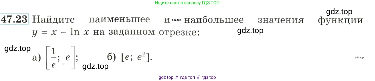 Алгебра, 10-11 класс Задачник, авторы: Мордкович Александр Григорьевич, Семенов Павел Владимирович, Денищева Лариса Олеговна, Корешкова Т А, Мишустина Татьяна Николаевна, Тульчинская Елена Ефимовна, издательство Мнемозина, Москва, 2019, Часть 2, страница 190, номер 47.23, Условие