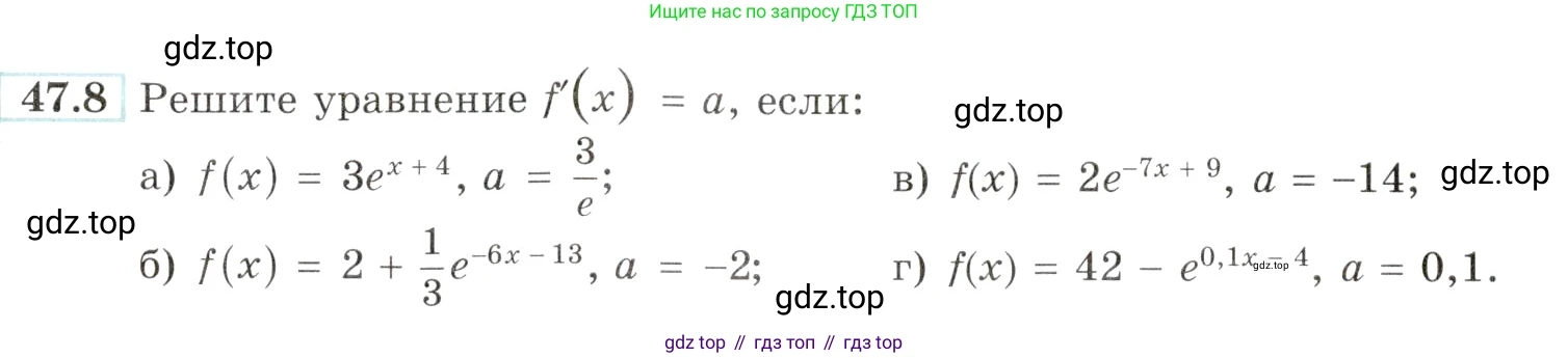 Алгебра, 10-11 класс Задачник, авторы: Мордкович Александр Григорьевич, Семенов Павел Владимирович, Денищева Лариса Олеговна, Корешкова Т А, Мишустина Татьяна Николаевна, Тульчинская Елена Ефимовна, издательство Мнемозина, Москва, 2019, Часть 2, страница 188, номер 47.8, Условие